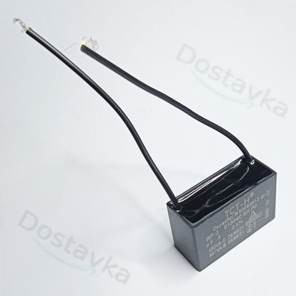 Конденсатор пусковой/рабочий CBB61 3 uF 450VAC (3 мкФ) с проводами (прямоугольный)