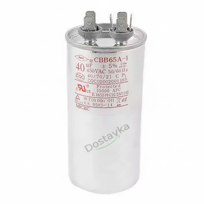 Конденсатор 25uF 450V CBB65A размер d45 H90 (6 клемм)