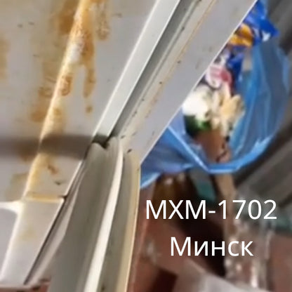 Ущільнювач дверей МХМ 1709 (50х56) для холодильника Атлант