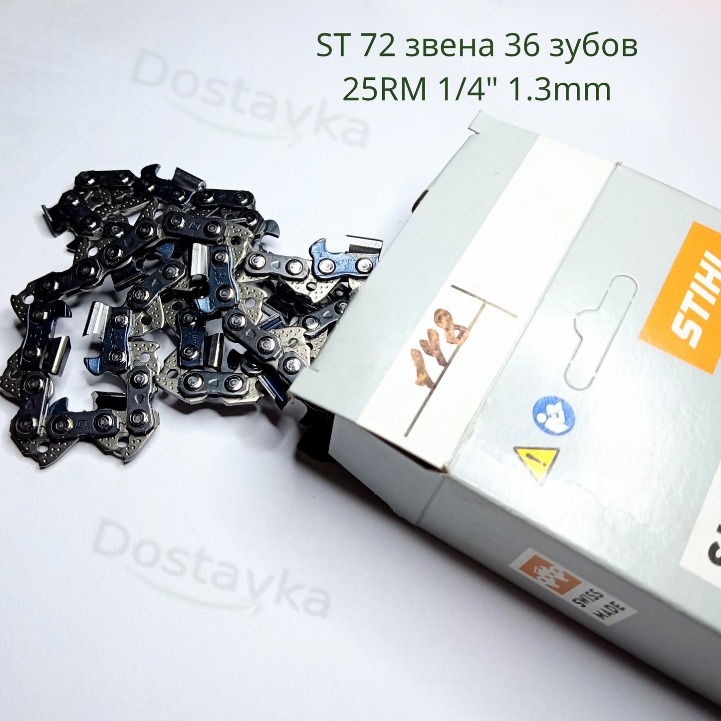 Пильная цепь ST 72 звена, 36 зубов 25 RM 1/4" 1.3 миллиметра оригинал