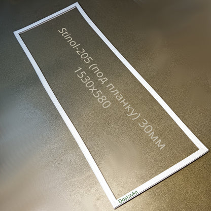 Уплотнение 1520x580 двери холодильника Stinol (Стинол)-205, 131 Q