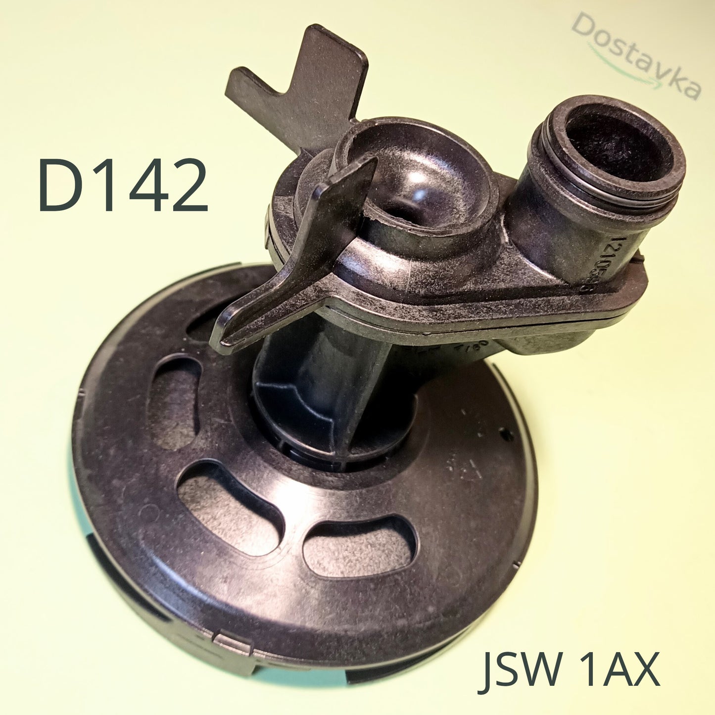 Дифузор з трубкою Вентурі для водяного насосу Pedrollo JCR 1C-BA (1210596)