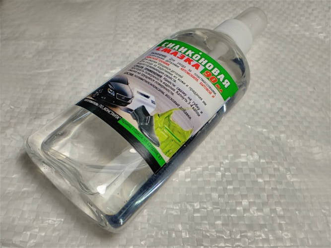 Силіконове мастило для деталей побутової техніки, що труться.