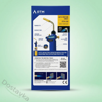 Пальник газовий ручний RTM 030 (під МАПП газ, з п'єзопідпалом)