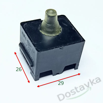 Кубическая кнопка 25*25*20мм для болгарки Stern 115b, РОСТЕХ, Ижмаш 125