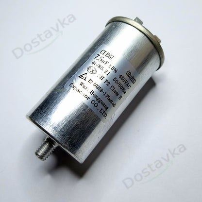 Конденсатор CBB65 7,5мкФ 8мкФ 450В (d40 h70mm) для автоматической стиральной/ сушильной машины с резьбовым креплением (болтом)