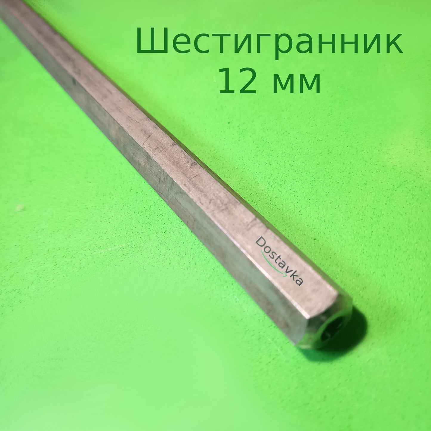 Вал насосной части насоса NPO 75QJD122-0,55 (12*655) (шестигранник) (+муфта ⌀24*43*t14*тип1) (в зборі) (нержавейка) (А08)