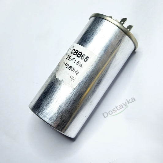 Конденсатор 25uF 450V CBB65A-1, 45x85 (6 клем)