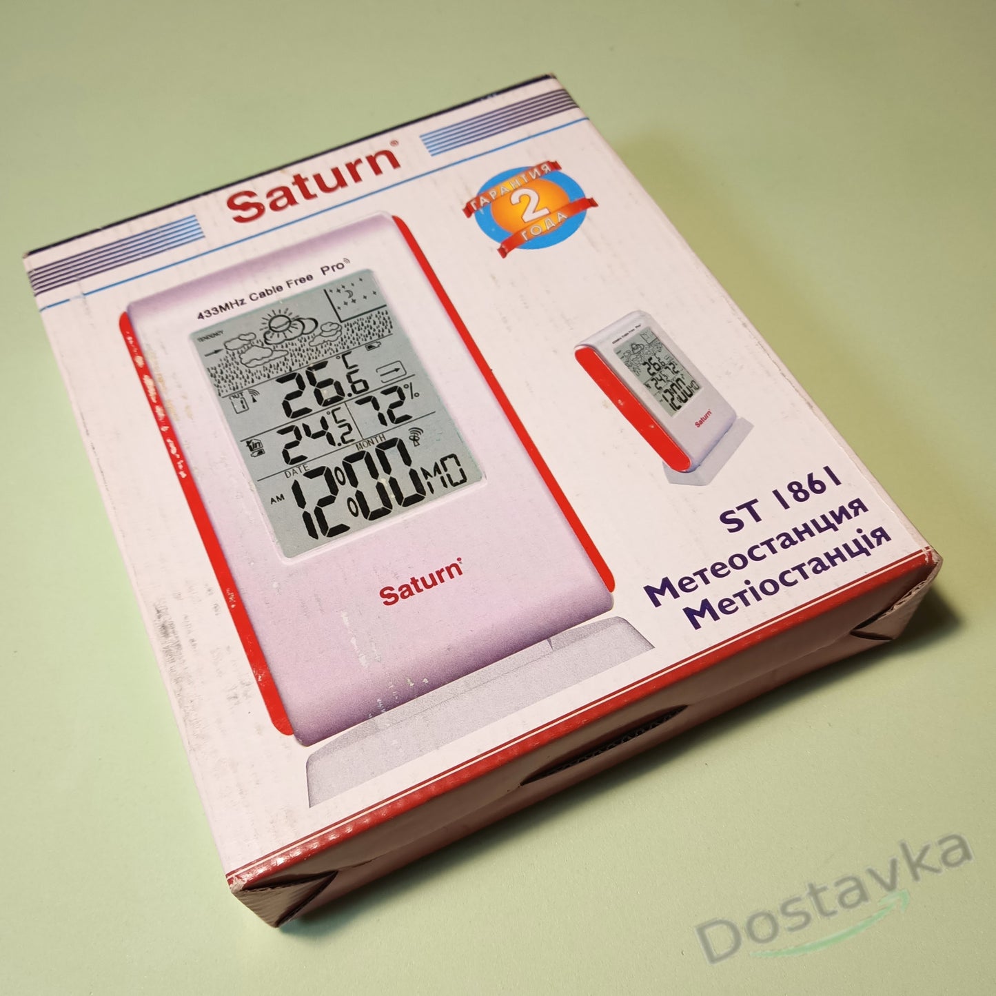 Домашняя метеостанция Saturn ST 1861
