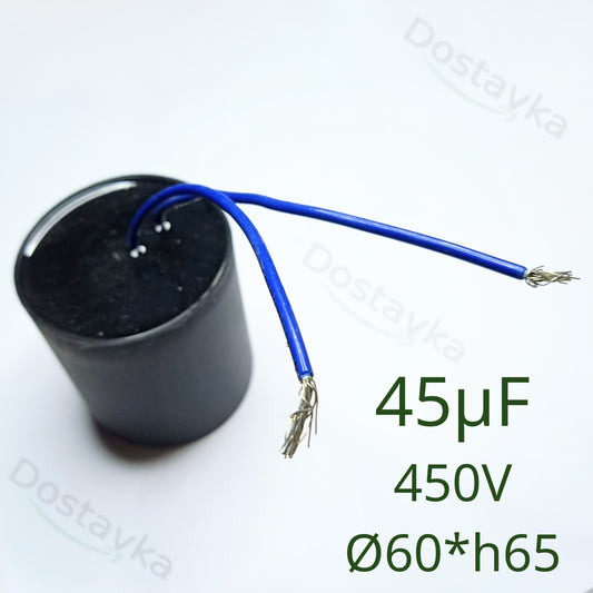 Конденсатор 45μF 450V (Ø60*65) (провід) (масло) для глубинных насосов (A08): 75SWS 1,2-150-1,5; 3-80-1,5