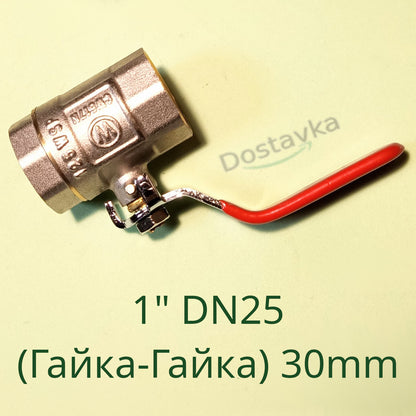 Шаровой дюймовый кран 1" DN25 с длинной ручкой (Гайка-Гайка)