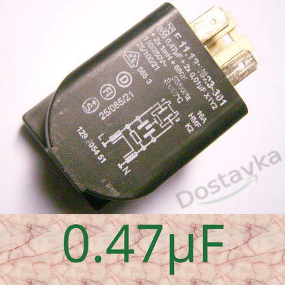 Фільтр для пральної машини Hansa, Amica 8017534 KPL3524 250V