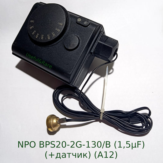 Коробка электро выводов циркуляционного насоса NPO BPS20-2G-130/B (1,5μF) (+датчик) (в зборі) (А12)