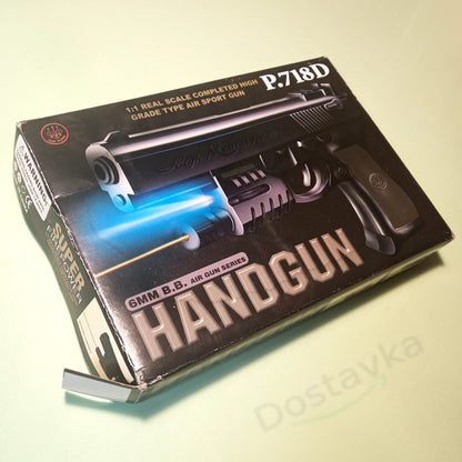 Страйкбольная модель пистолета High Accuracy P.718D под пластиковые шарики 6 мм (BB)