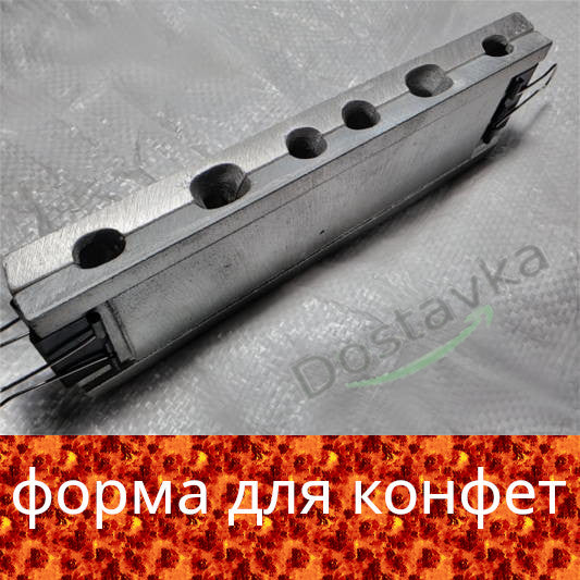 Алюминиевая форма для изготовления конфет Слон Заяц и Волк