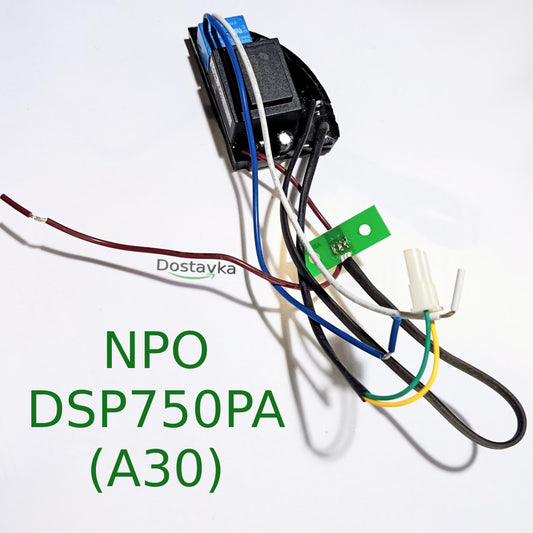 Блок управления дренажного насоса NPO DSP750PA (A30)