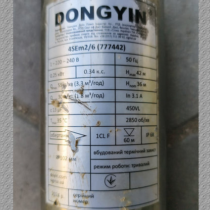 AQUATICA (DONGYIN) 777442 Занурювальний насос