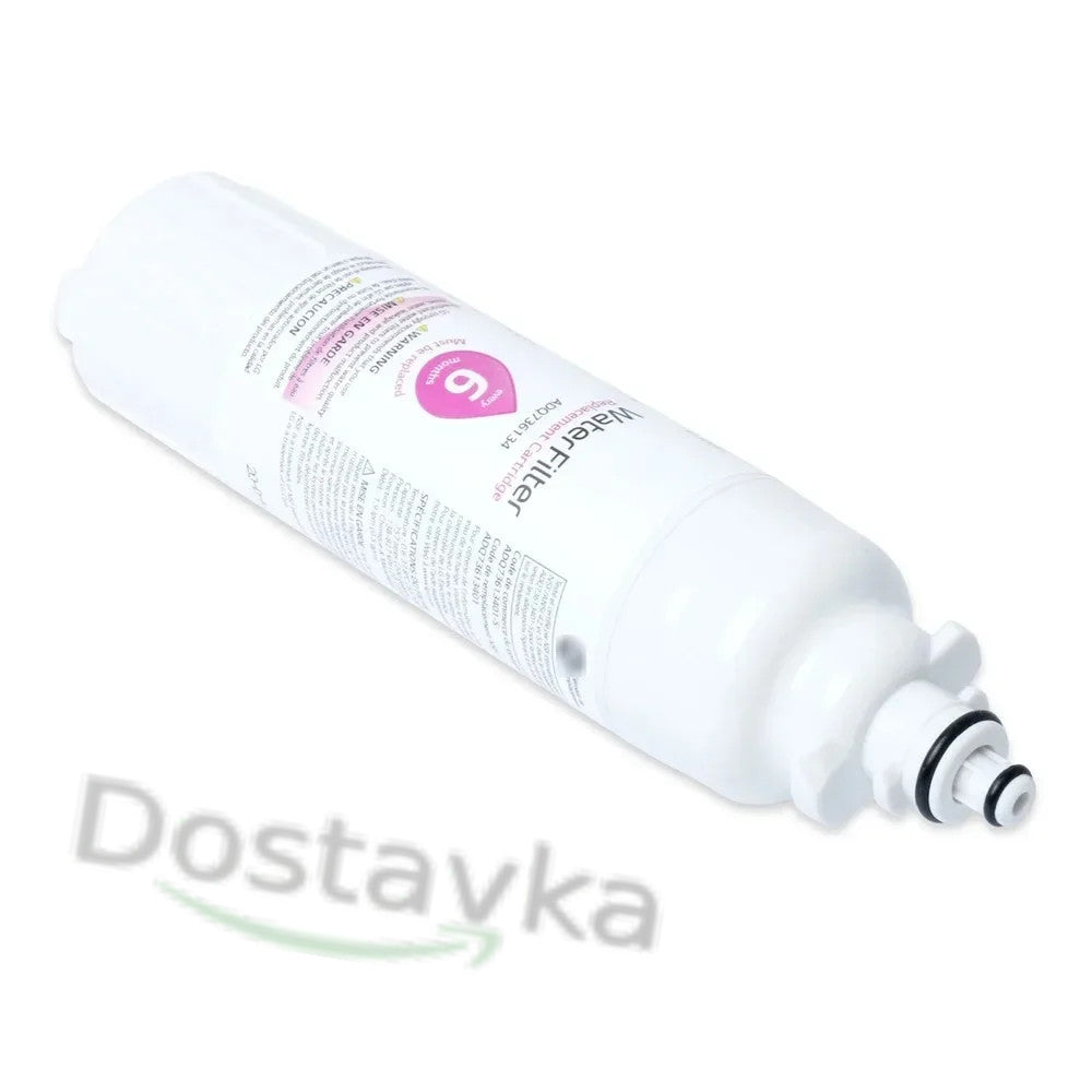 Набор водяных фильтров LT800P (3 шт) для холодильника LG