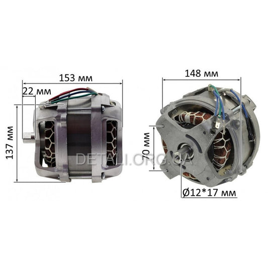 Двигатель асинхронный газонокосилки Gartner ELM-1232 BL 1200W (d137*153) вал 17 мм резьба М8