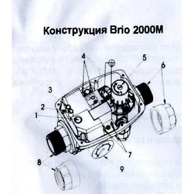 Brio 2000 в сборе