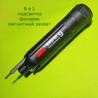QC-168 (5 в 1) подсветка
