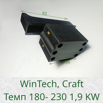 Кнопка для болгарки WinTech, Craft, Темп 180- 230 1,9 KW