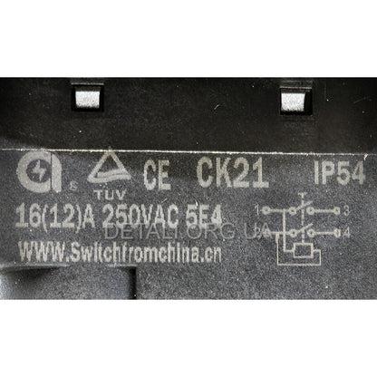 Кнопка для бетономешалки или станка 4 контакта 12A CK21E/4P (пластина 56*60)