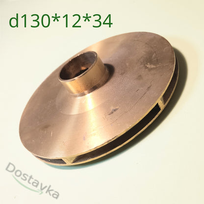 Латунное колесо d132*12*34 насоса Taifu, Euroaqua, Дніпро-М, Omnigena JSW10