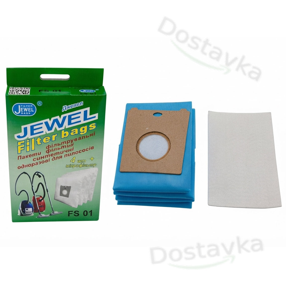 Мешки одноразовые Jewel FS-01 (комплект 4 штуки + фильтр) VS06G160RU/01