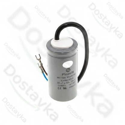 Конденсатор CD60 50 микрофарад 250 вольт, пусковой (Piranil)