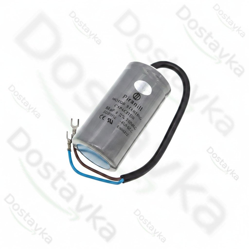 Конденсатор CD60 50 микрофарад 250 вольт, пусковой (Piranil)