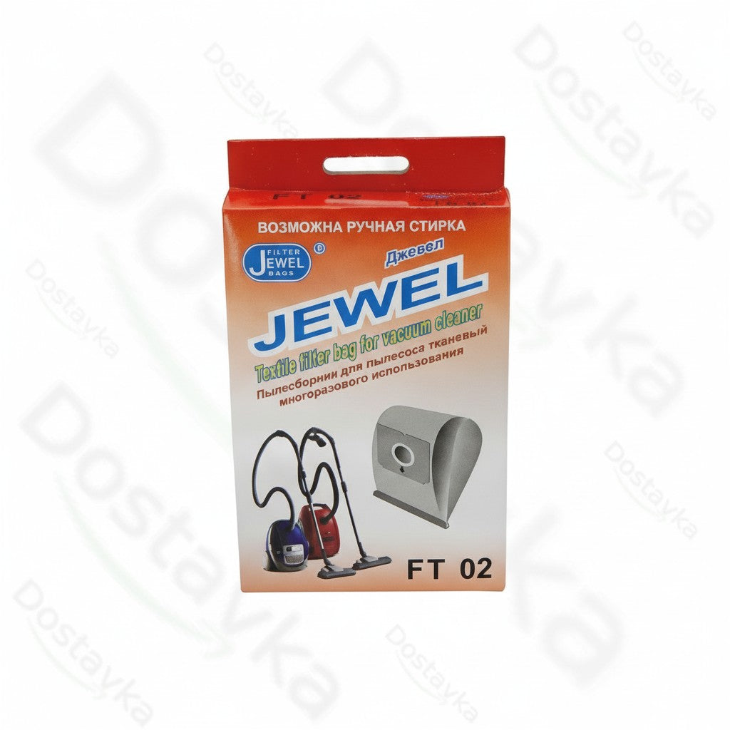 Мішок тканинний Jewel FT-02 (планка-затискач) для пилососа Electrolux
