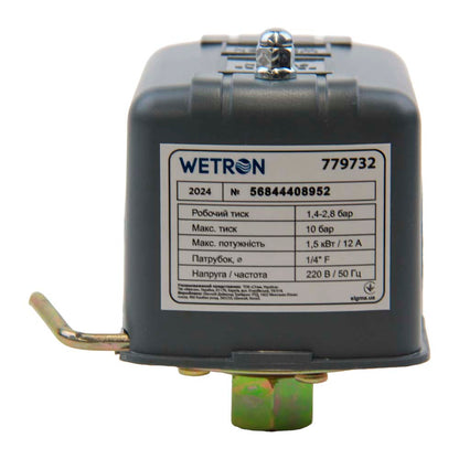 Реле давления с защитой насоса от сухого хода (Гайка резьба 1/4’’ F 13 мм)