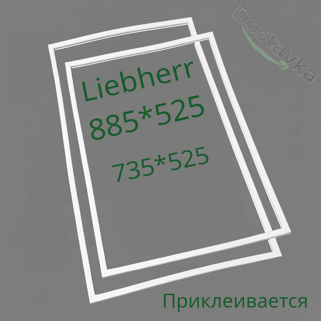 Уплотнения дверей холодильника Liebherr CUP 30210, CU 3011