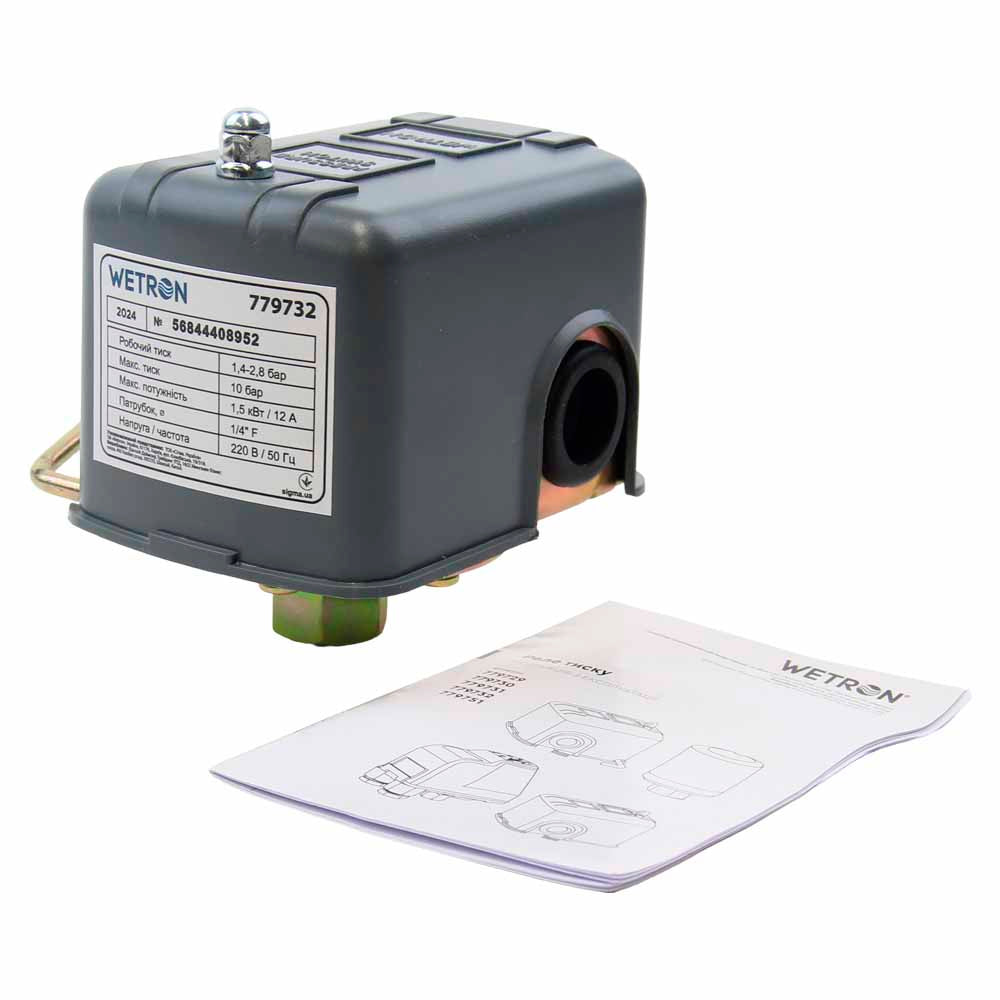 Реле давления с защитой насоса от сухого хода (Гайка резьба 1/4’’ F 13 мм)