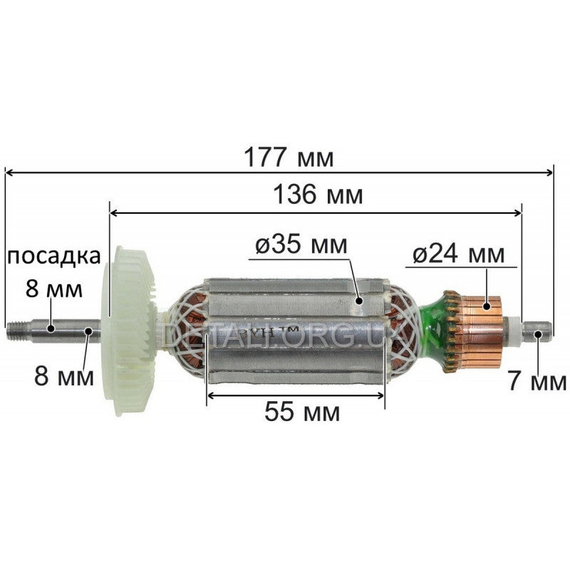 Якорь болгарка Bosch GWS 14-150 OLD (177*35 посадка 8мм) 1604010A90