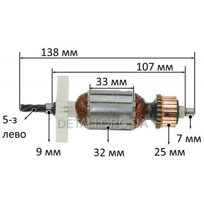 Якорь дрель Фиолент МД 520 W(138*32 5-з влево) аналог ИДФР684263009-10И