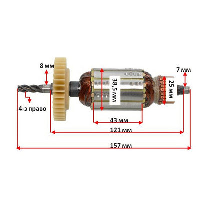 Якорь дрели Topex (157*38,5 4-з право)