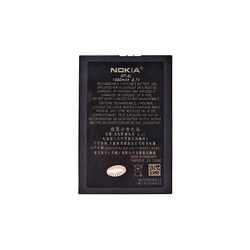 Аккум. батарея BP-5L Li-Polymer 3.7V 1500mAh для моб. тел. Nokia (OR)