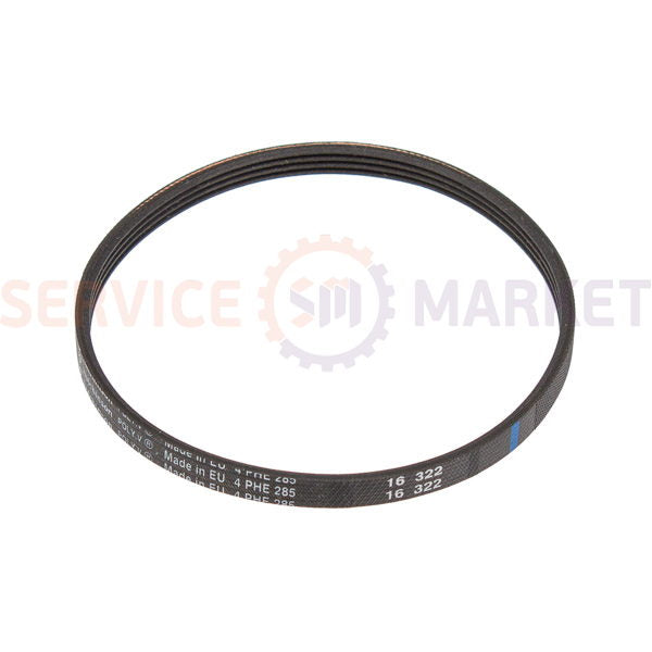 Ремень 285H4 PHE Hutchinson привода крыльчатки для суш. машины Beko