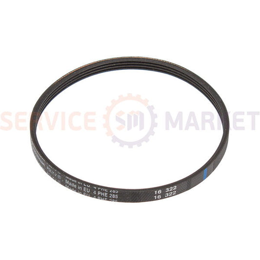 Ремень 285H4 PHE Hutchinson привода крыльчатки для суш. машины Beko