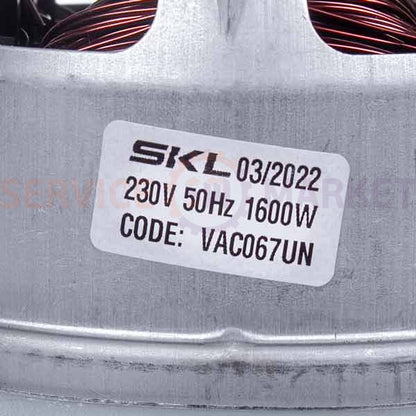 Двигатель для пылесоса D=102/94mm H=25/107mm 1600W (с выступом) SKL VAC067UN