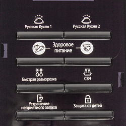 Плата управления в сборе для СВЧ MS23F301TFW Samsung