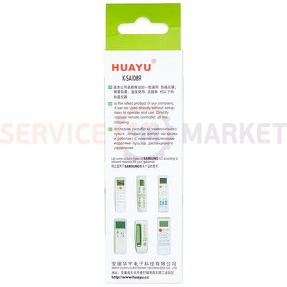 Пульт универ. для кондиционера KT-SA1089 Huayu