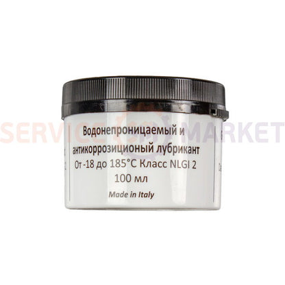 Смазка для сальников GRS-001 100g Indesit