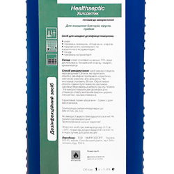 Дезинфицирующее средство (антисептик) Healthseptic с ароматизатором 1000ml