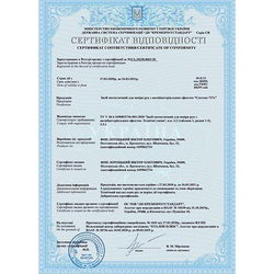 Дезинфицирующее средство (антисептик) Септекс 72% с ароматизатором 1000ml