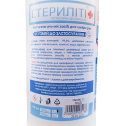 Дезинфицирующее средство (антисептик) STERILITY для рук и поверхностей 1000ml