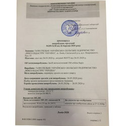Дезинфицирующее средство (антисептик) AlmaSept с алоэ вера 5000ml