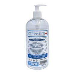 Дезинфицирующее средство (антисептик) STERILITY для рук с дозатором 500ml